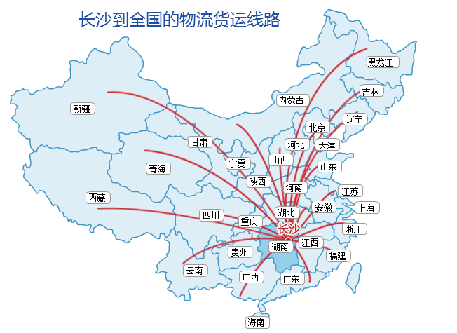 共享回程車、精準(zhǔn)運(yùn)力池
