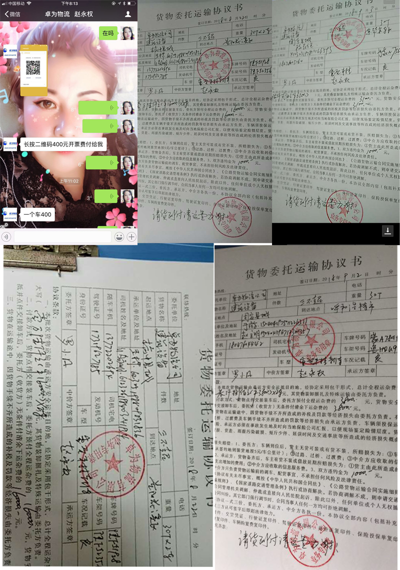 敬告卡友——防當(dāng)受騙